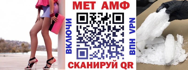 Купить  Мензелинск  Амфетамин VHQ 