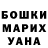 КЕТАМИН VHQ savvatiany
