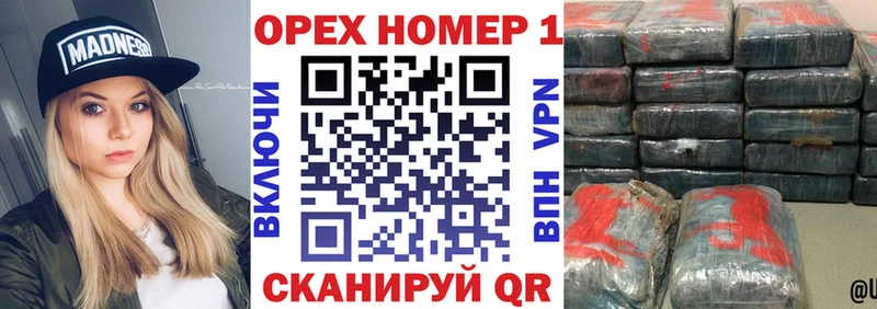 Купить где  Мензелинск  Кокаин Колумбийский 
