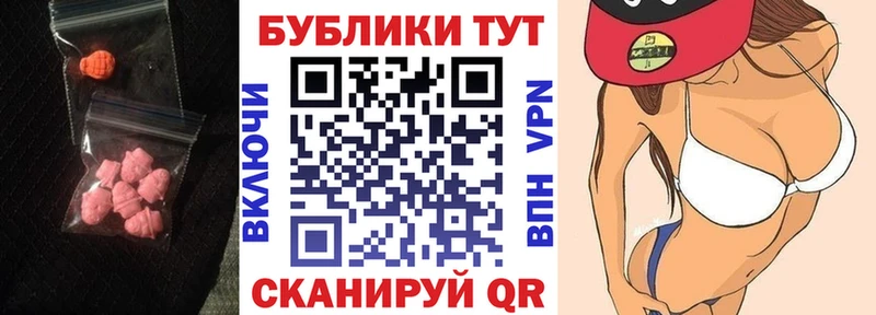 Купить где  Мензелинск  Ecstasy mix 
