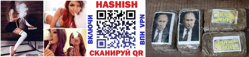 Купить где  Мензелинск  ГАШ Cannabis 