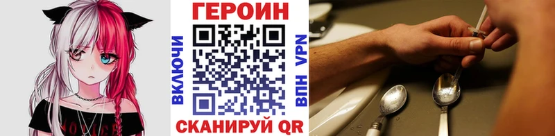 Героин афганец Купить Мензелинск