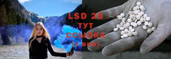 альфа пвп Бронницы