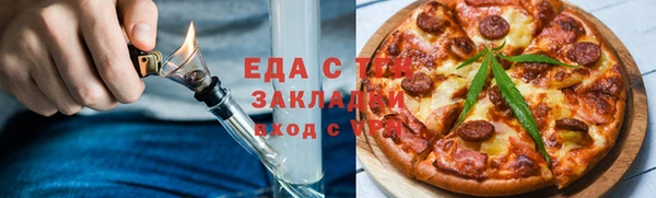 каннабис Богданович