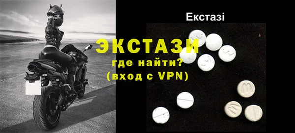 альфа пвп Бронницы