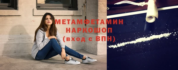 герыч Бугульма