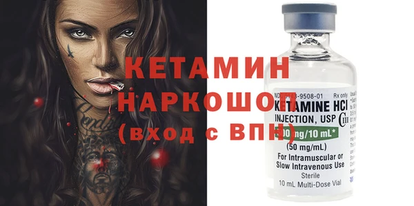 герыч Бугульма