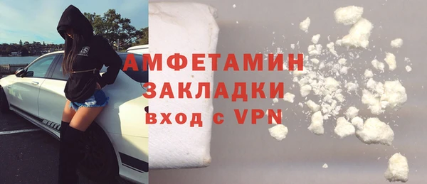 герыч Бугульма