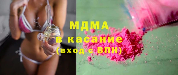 альфа пвп Бронницы