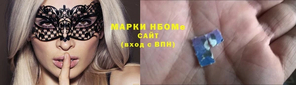 герыч Бугульма