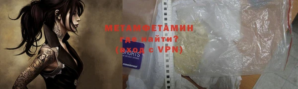 альфа пвп Бронницы