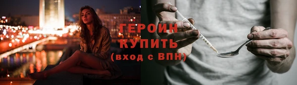 герыч Бугульма