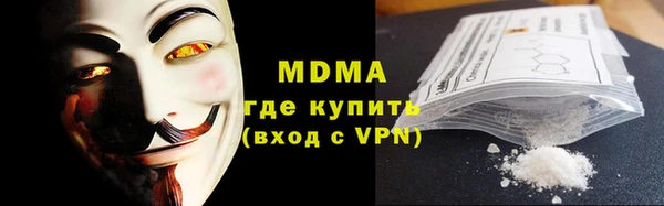 стафф Бородино