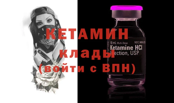 стафф Бородино