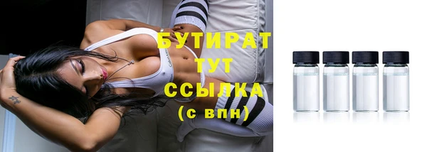 герыч Бугульма