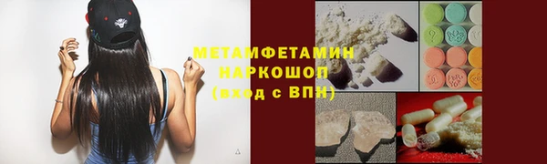 альфа пвп Бронницы