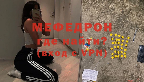 MDMA Premium VHQ Богородицк