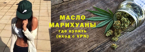 герыч Бугульма