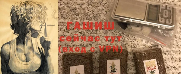 альфа пвп Бронницы