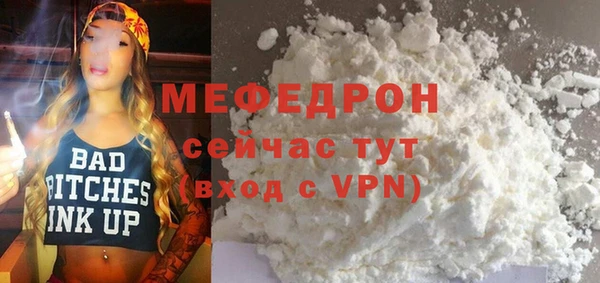 герыч Бугульма