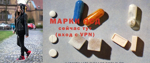 альфа пвп Бронницы