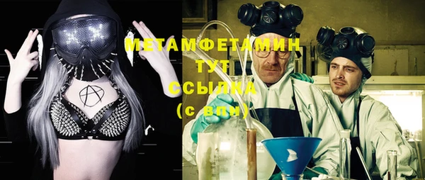 стафф Бородино