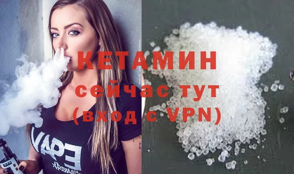 герыч Бугульма