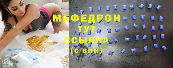 герыч Бугульма