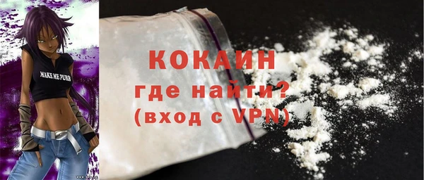 альфа пвп Бронницы