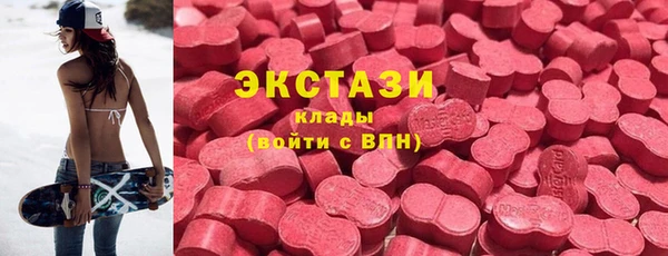 альфа пвп Бронницы