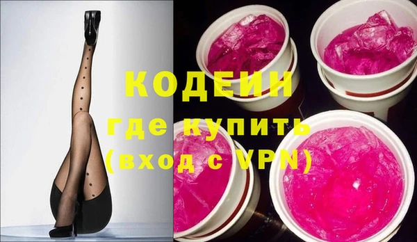 герыч Бугульма