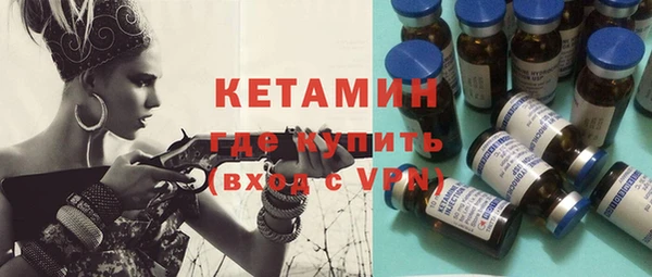 герыч Бугульма