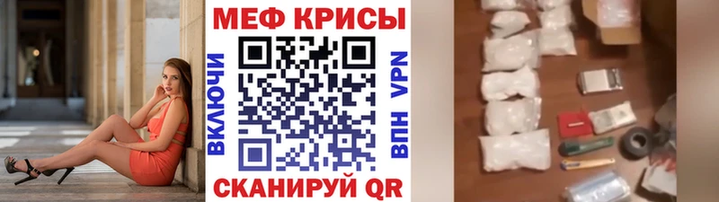 Купить  Мензелинск  Мефедрон VHQ 
