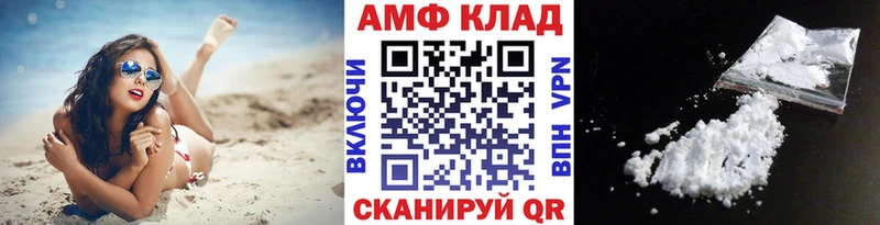 Метамфетамин кристалл  Купить где  Мензелинск 