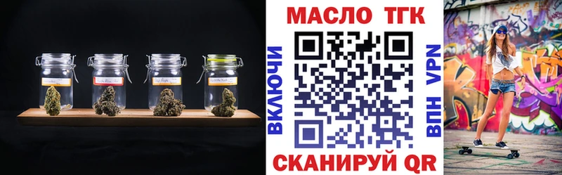Купить закладки  Мензелинск  Дистиллят ТГК жижа 