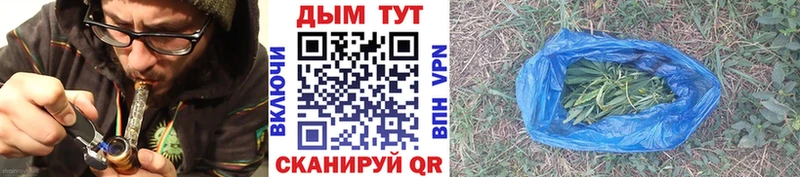 Купить где  Мензелинск  МАРИХУАНА индика 
